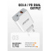 СЗУ Aspor A826 PD + QC Fast Charger 2в1 Type-C + Lightning- белый