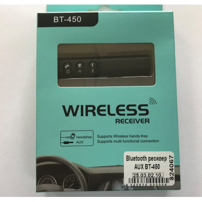 Bluetooth ресивер AUX BT-450
