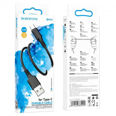 USB кабель Borofone Type-C BX80 (1м)